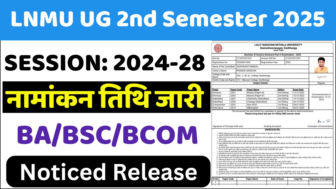 LNMU UG 2nd Semester Admission Date 2025 Session 2024-28