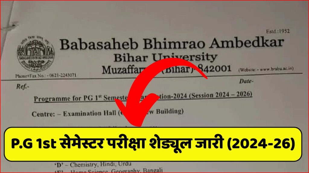 BRABU PG 1st Sem Exam Schedule 2025 MA MSc MCom 2024-26